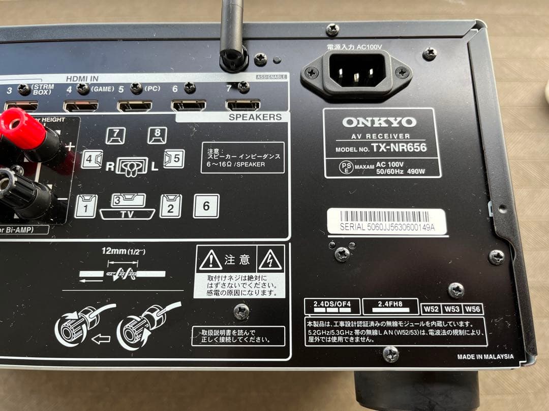 ONKYO TX-NR656 AVアンプ　基本動作確認済み