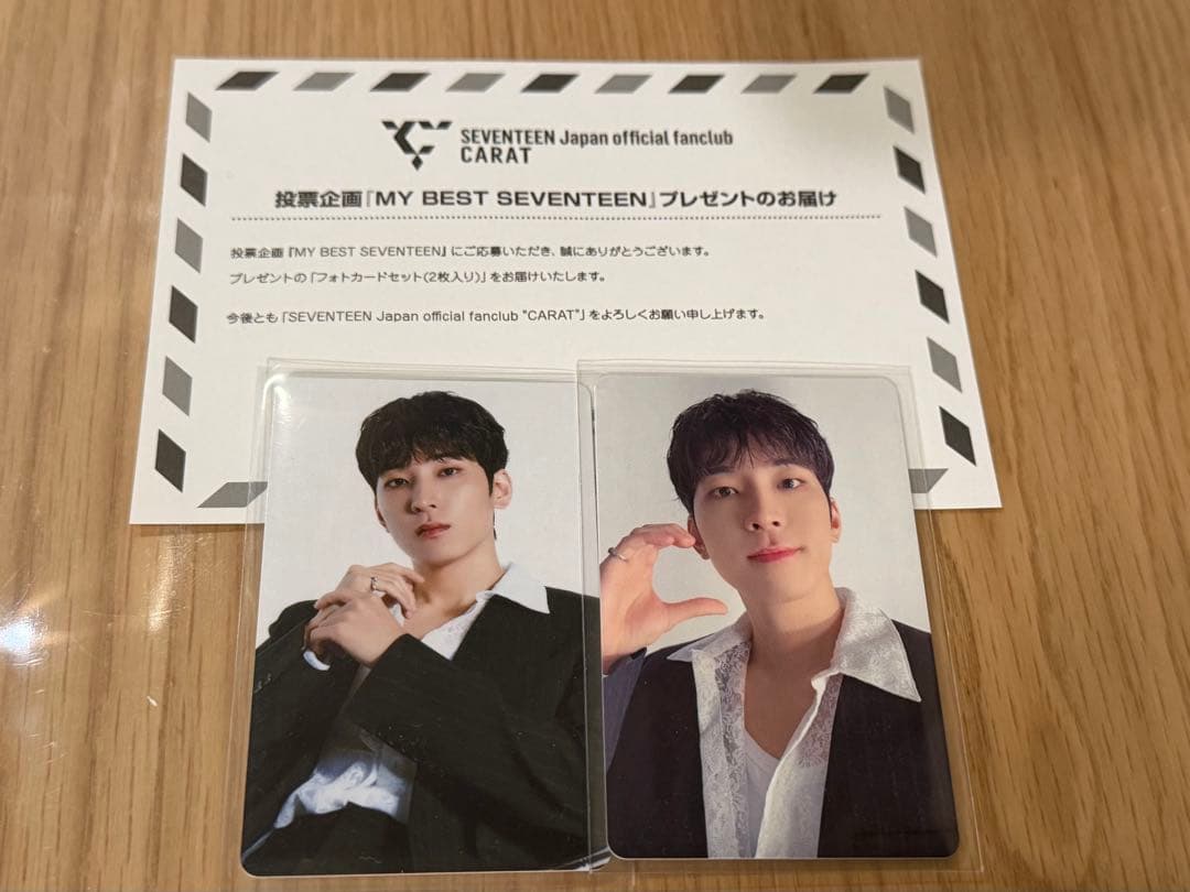 SEVENTEEN ウォヌ mybestSEVENTEEN
