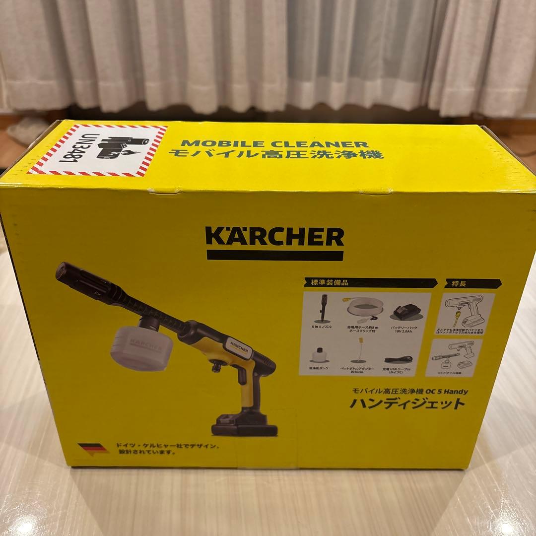 KARCHER OC 5 Handy ハンディジェット 18V