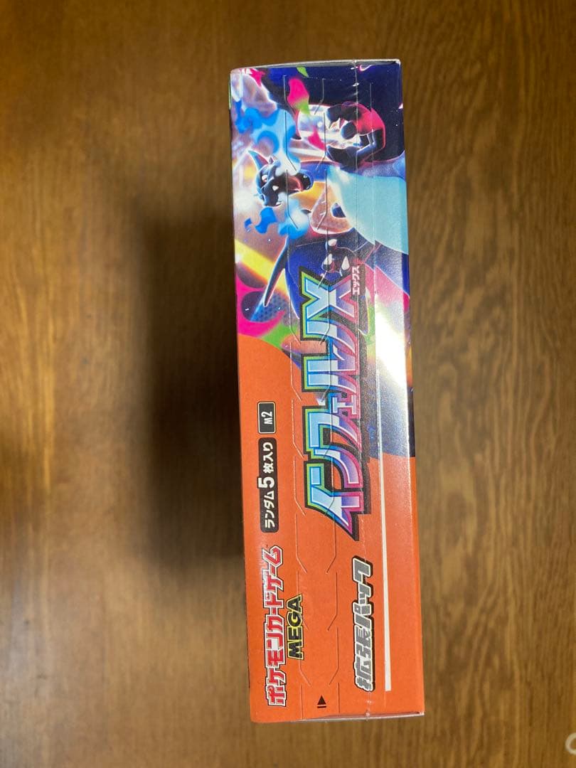 インフェルノX 1BOX 新品未開封 シュリンク付 シュリ付