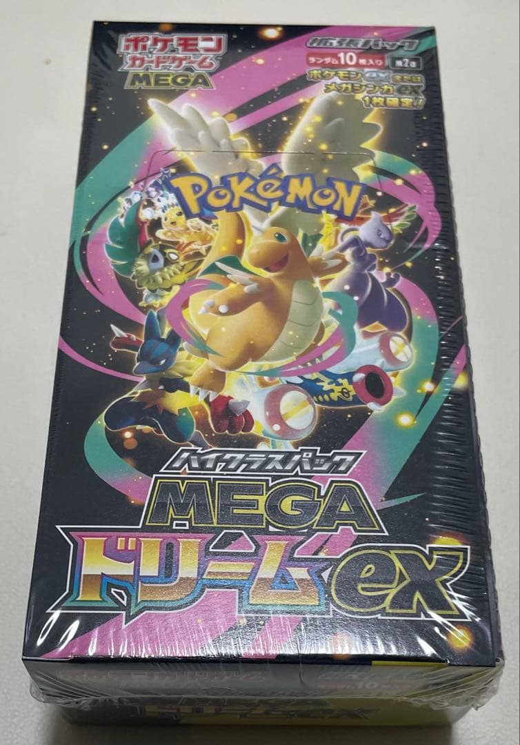 【即日発送】新品シュリンク付　ハイクラスパック MEGAドリームex BOX
