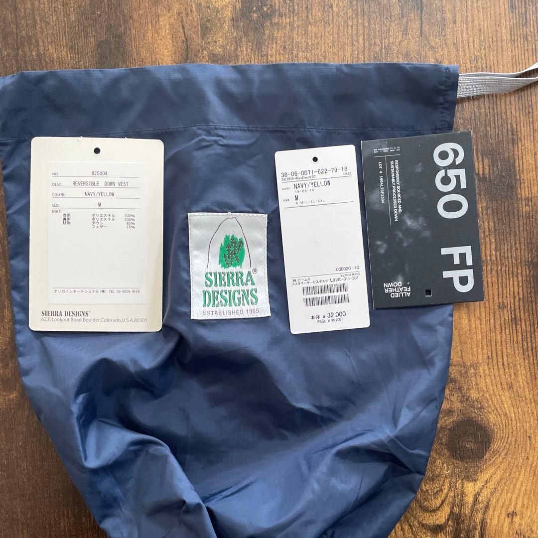 シェラデザイン　ビームスプラス別注　リバーシブルダウンベスト