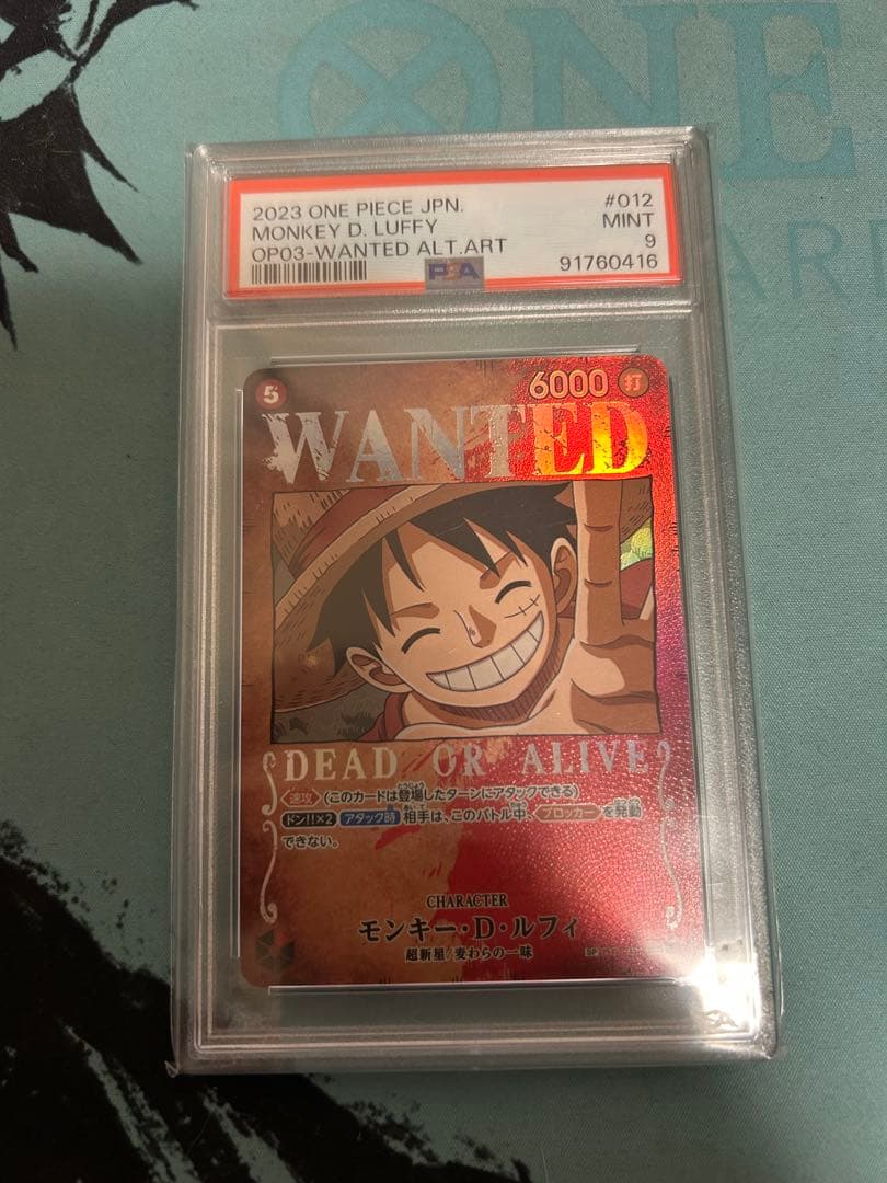 た*ま様 ルフィ　手配書　SP　PSA9