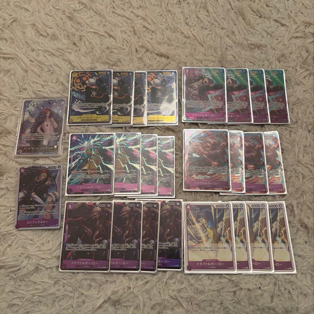 紫黄ロシナンテ デッキ　ローパラレル