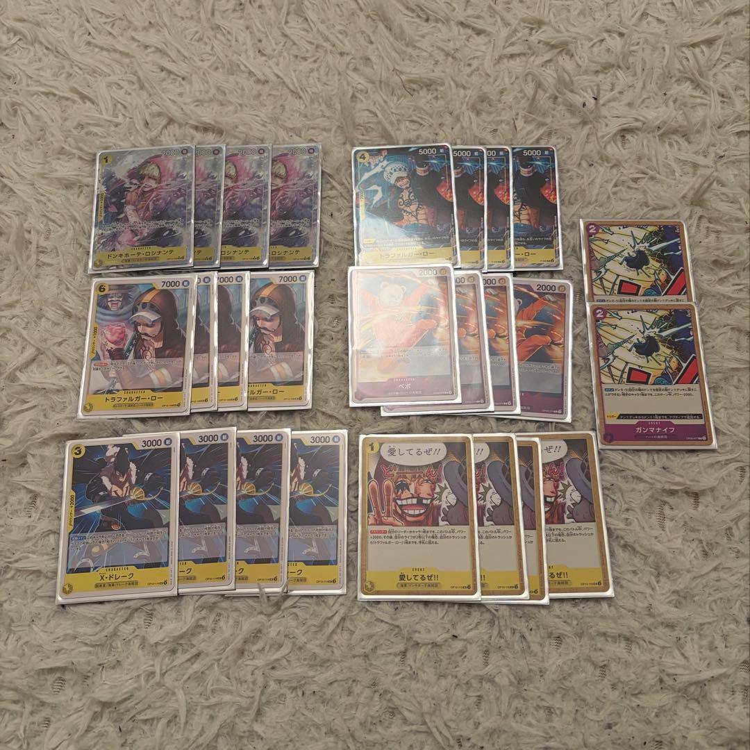 紫黄ロシナンテ デッキ　ローパラレル