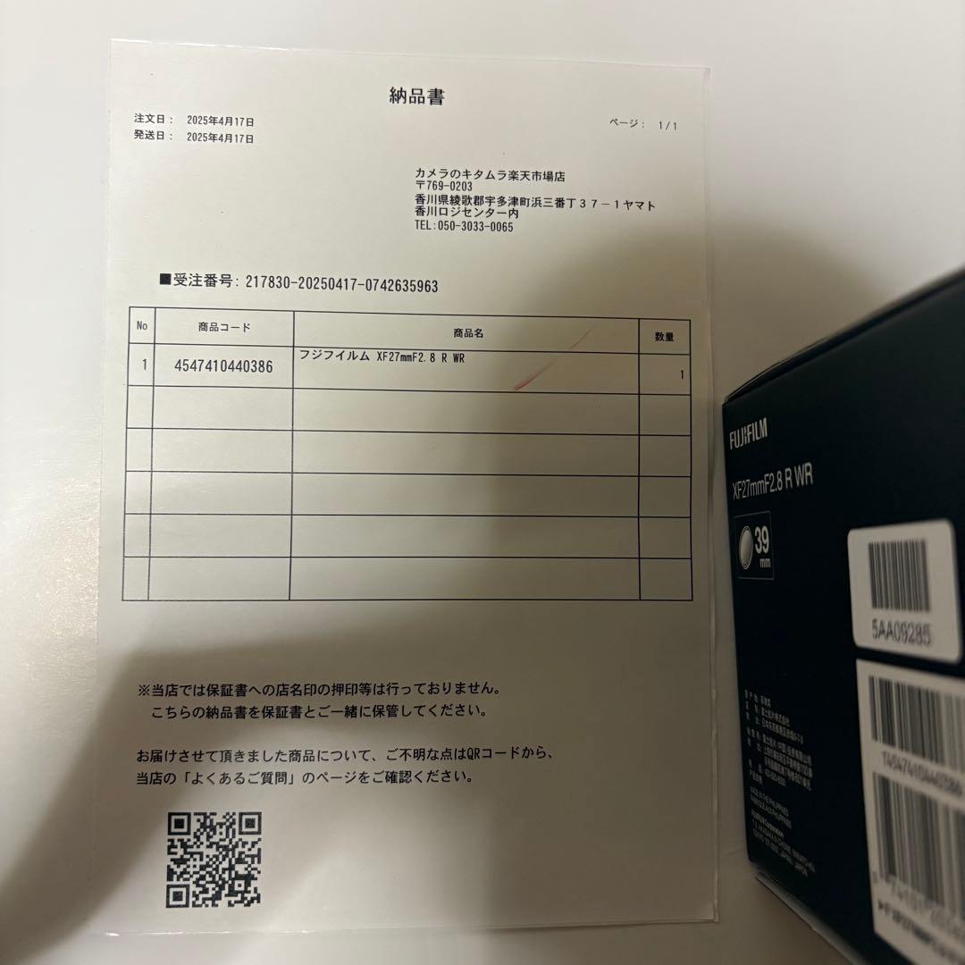 【保証あり】FUJIFILM FUJINON XF27mmF2.8 R WR