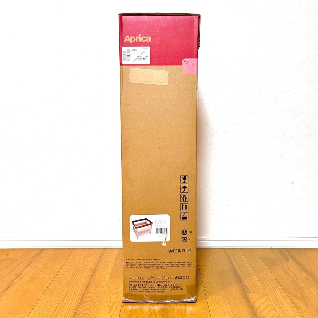 【✨新品未開封✨】アップリカ　ココネルエアー　ココアブラウン　66047