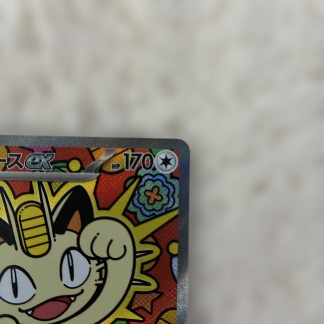 【美品】ニャースex sar