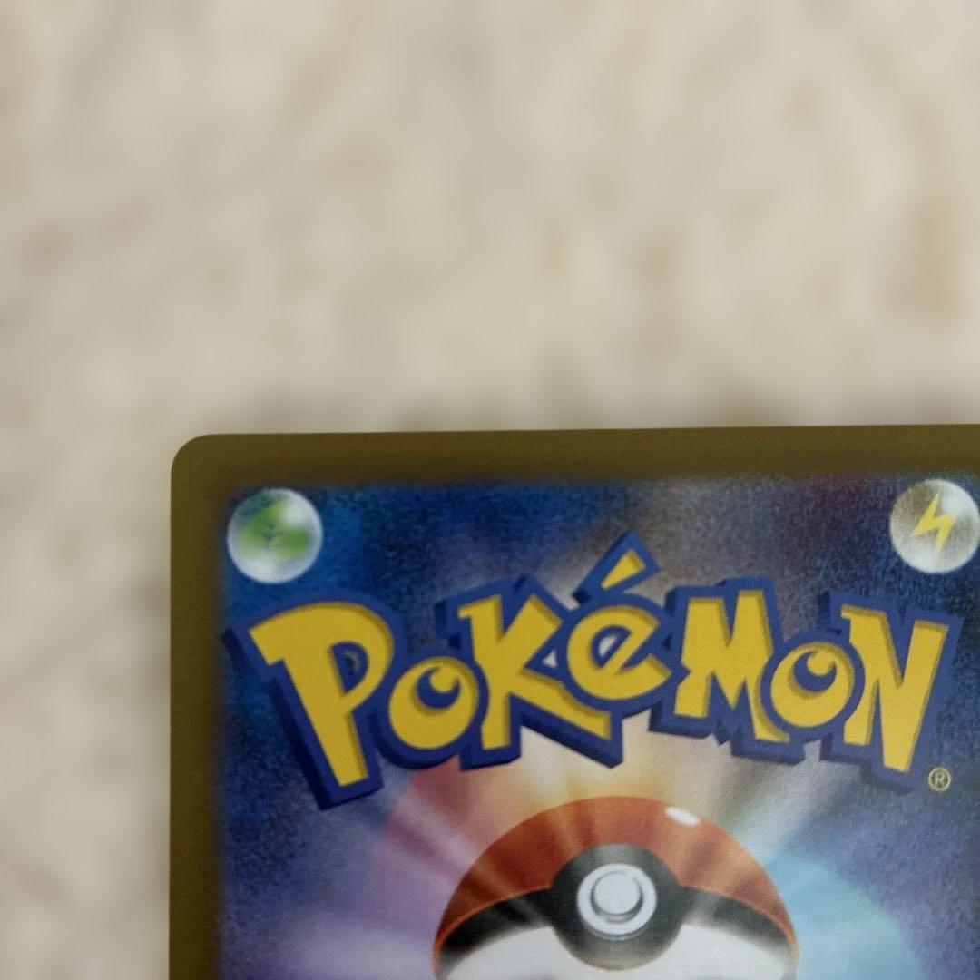 【美品】ニャースex sar