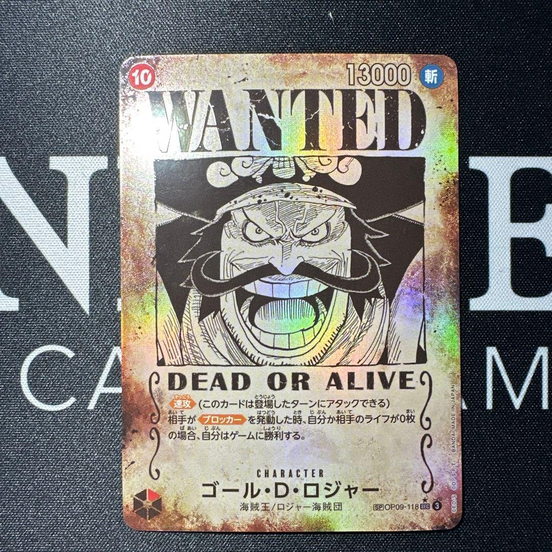 ワンピースカード　手配書　SP ロジャー　サボ