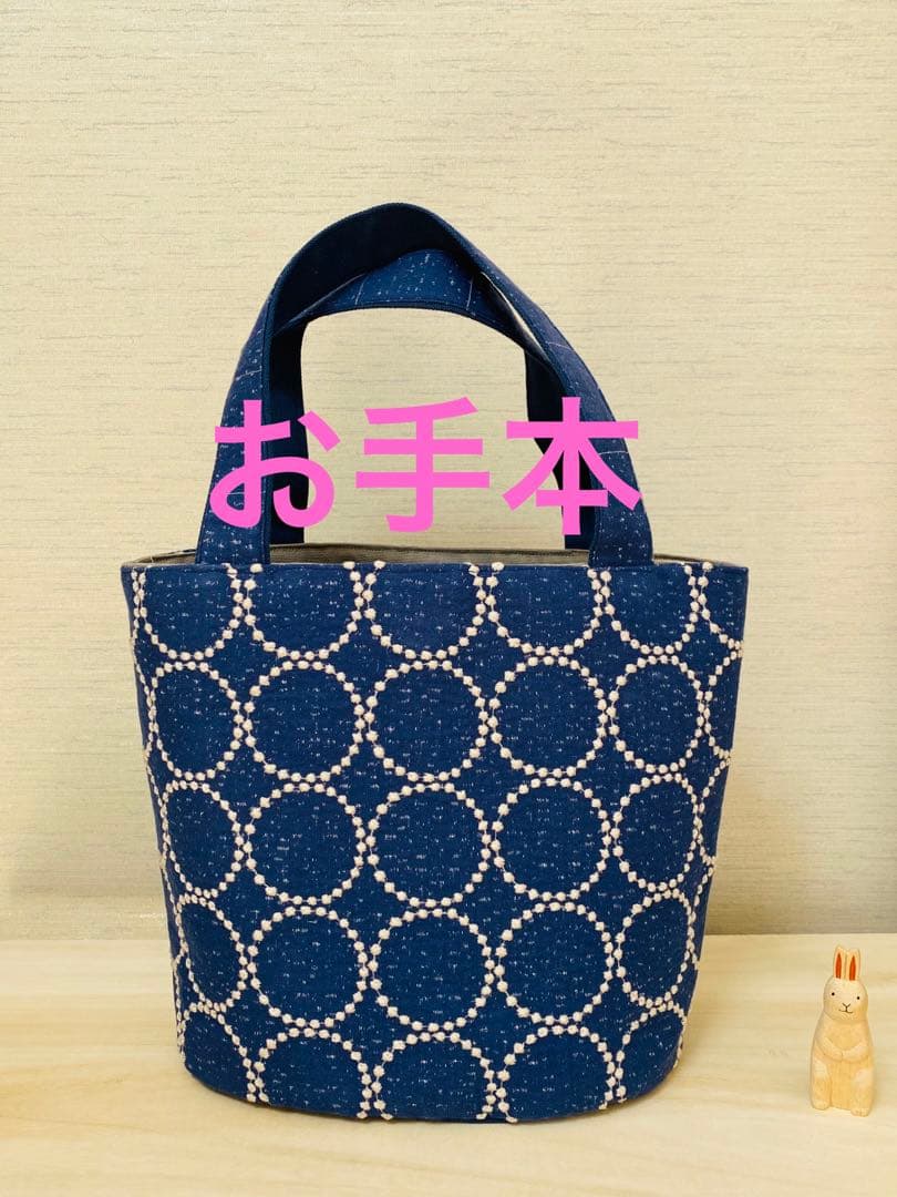 ミナペルホネンタンバリントートバッグハンドメイド