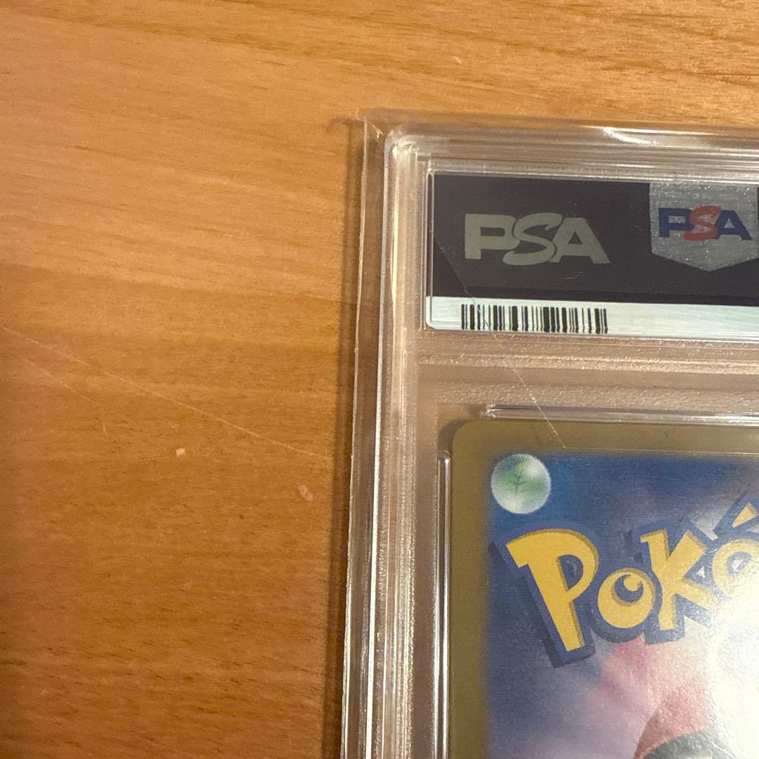 佐*和様 【PSA10】シャワーズex SAR PSA10 SV8a テラスタル