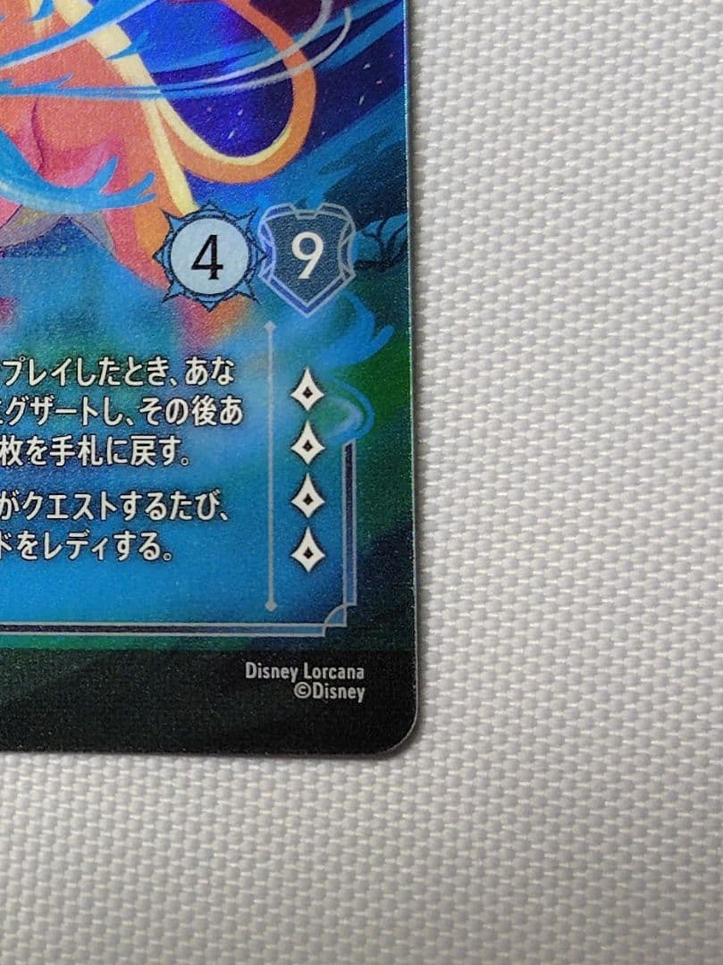 ロルカナ ムファサ プライドロックの統治者