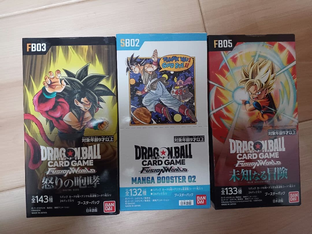ドラゴンボールフュージョンワールド　マンガブースター02 +2BOX　計3BOX