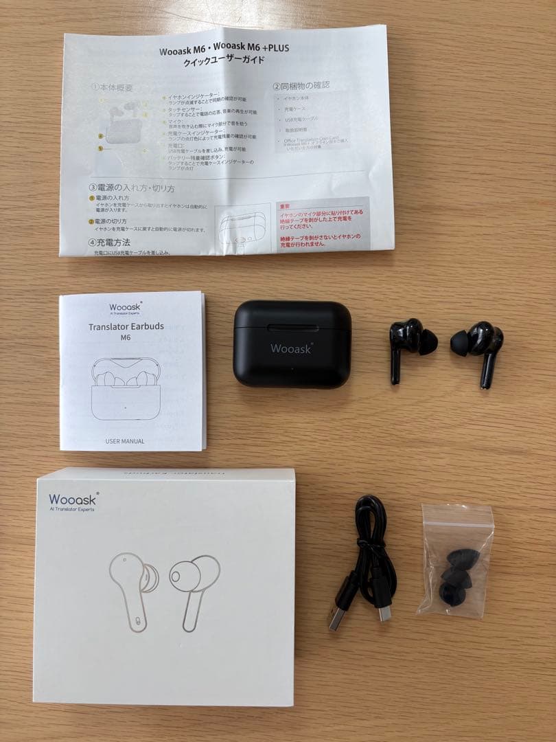 AI翻訳機 通訳機 ワイヤレスイヤホンタイ Woosak M6 Plus