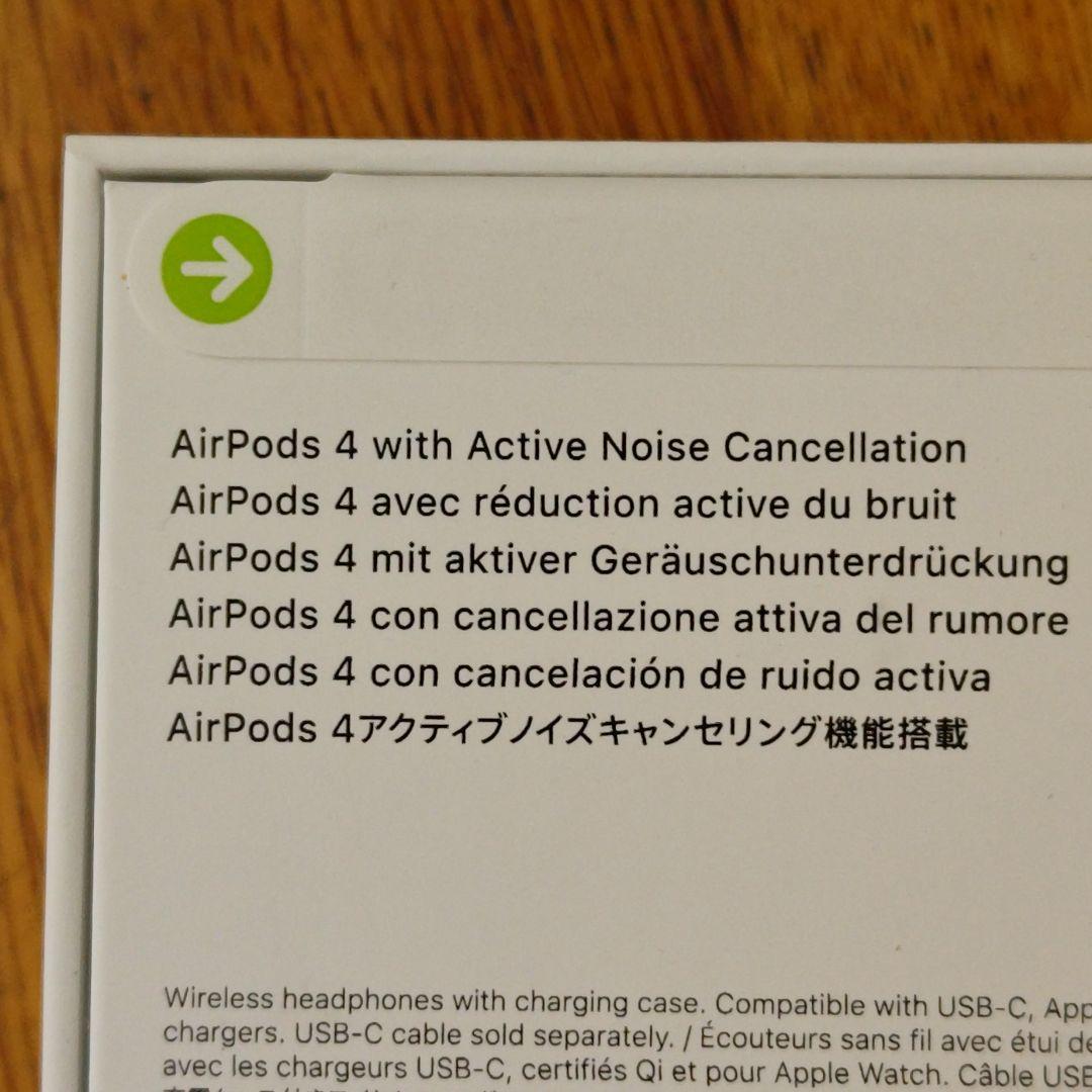 AirPods 4 アクティブノイズキャンセリング搭載 【新品】