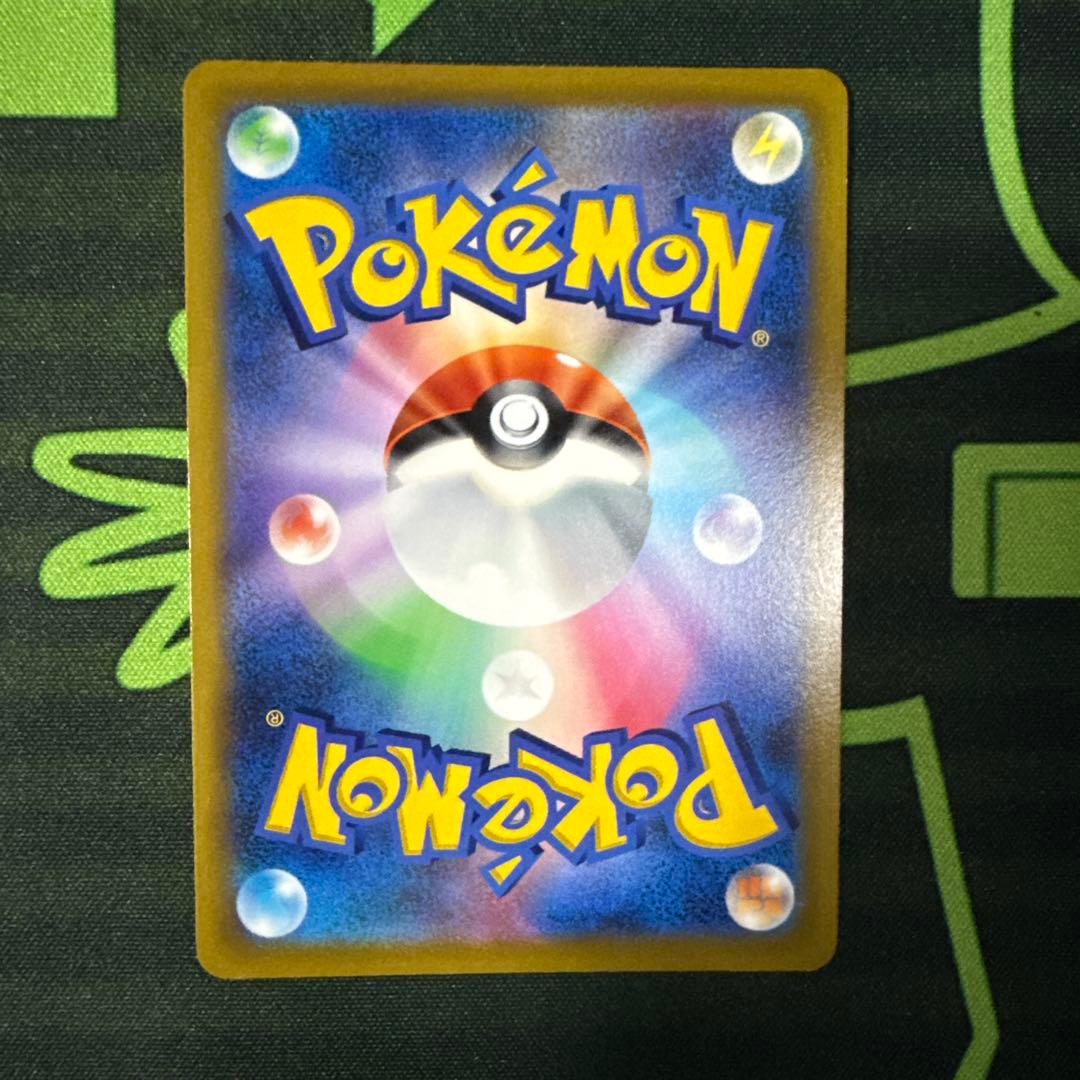 ポケモンカード リザードンV SR S9 スターバース 103/100