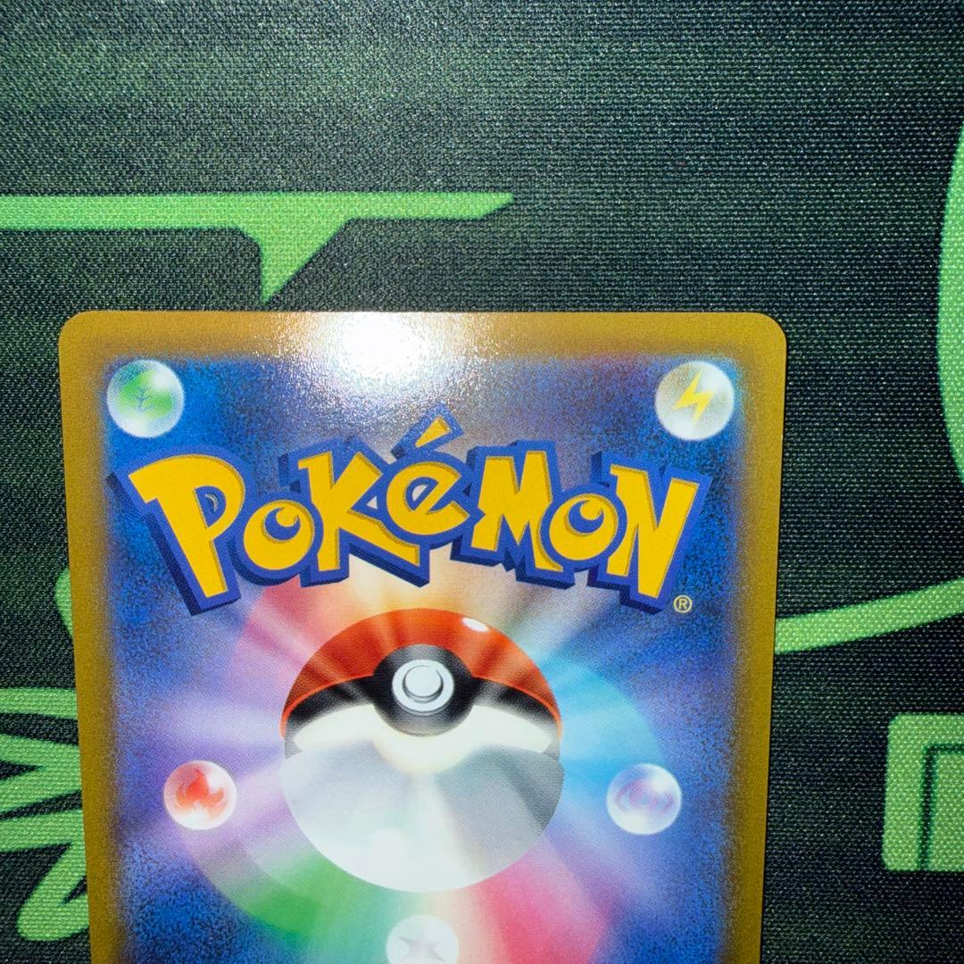 ポケモンカード リザードンV SR S9 スターバース 103/100