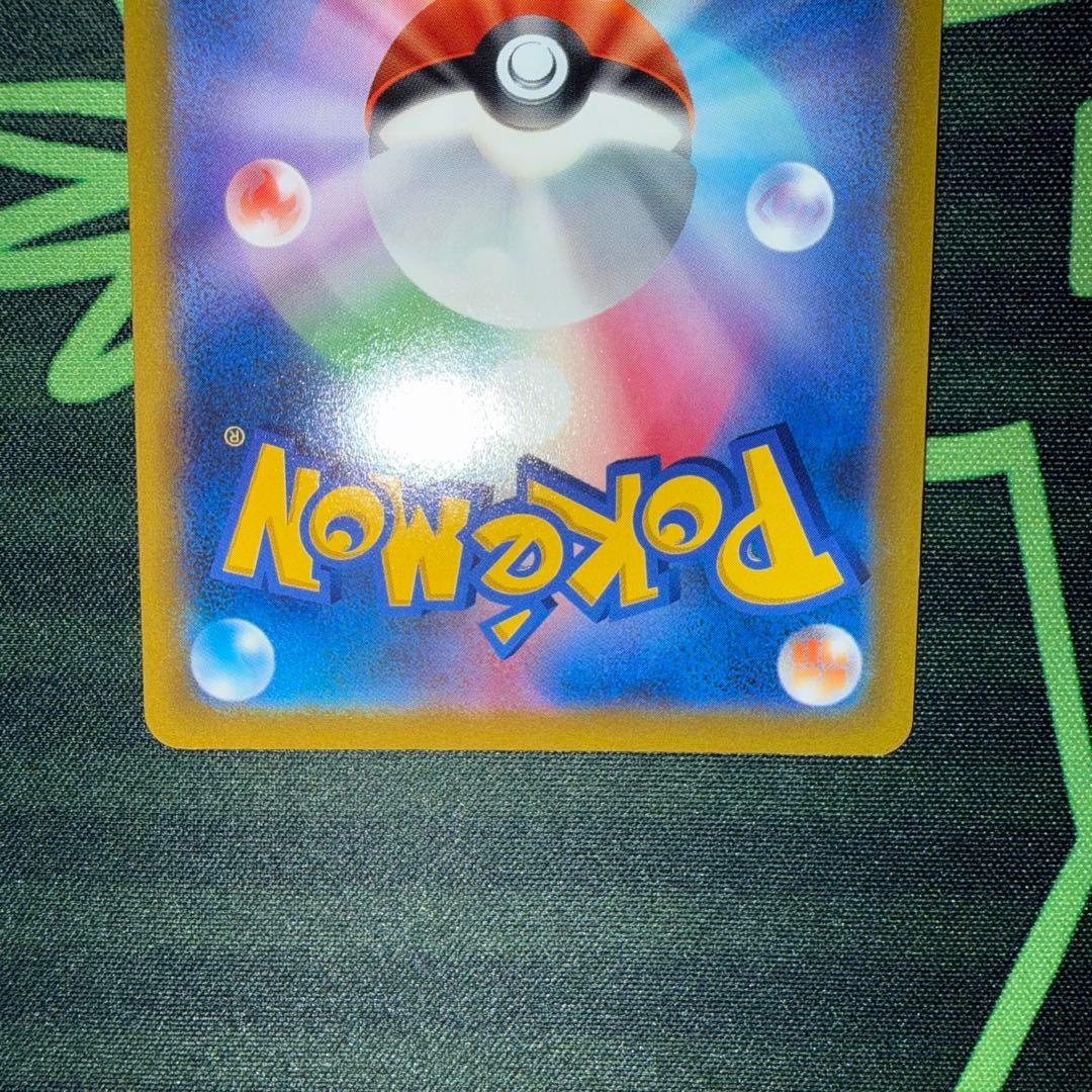 ポケモンカード リザードンV SR S9 スターバース 103/100