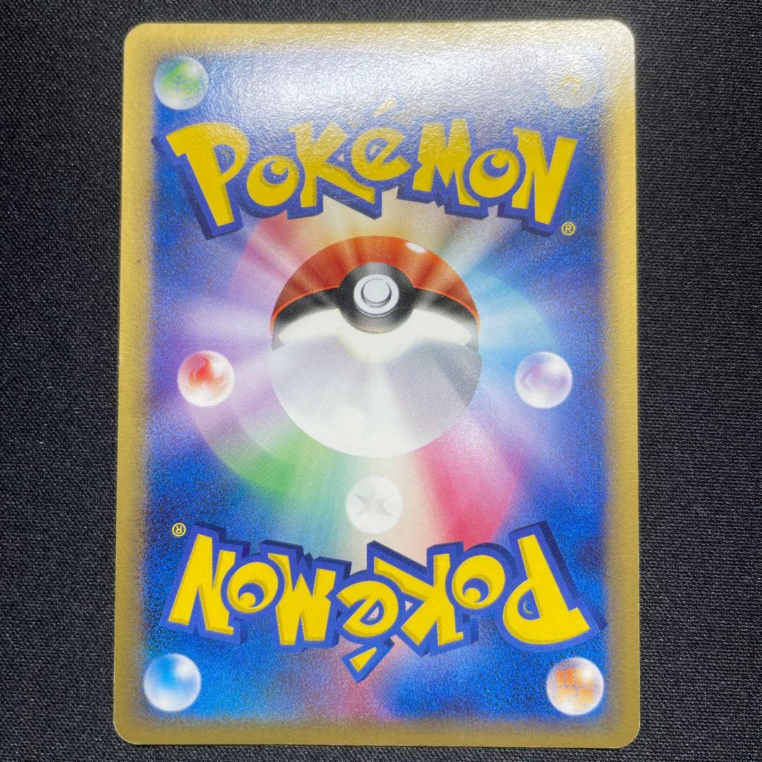 ポケカ リザードン δ-デルタ種 アンリミ 032/075