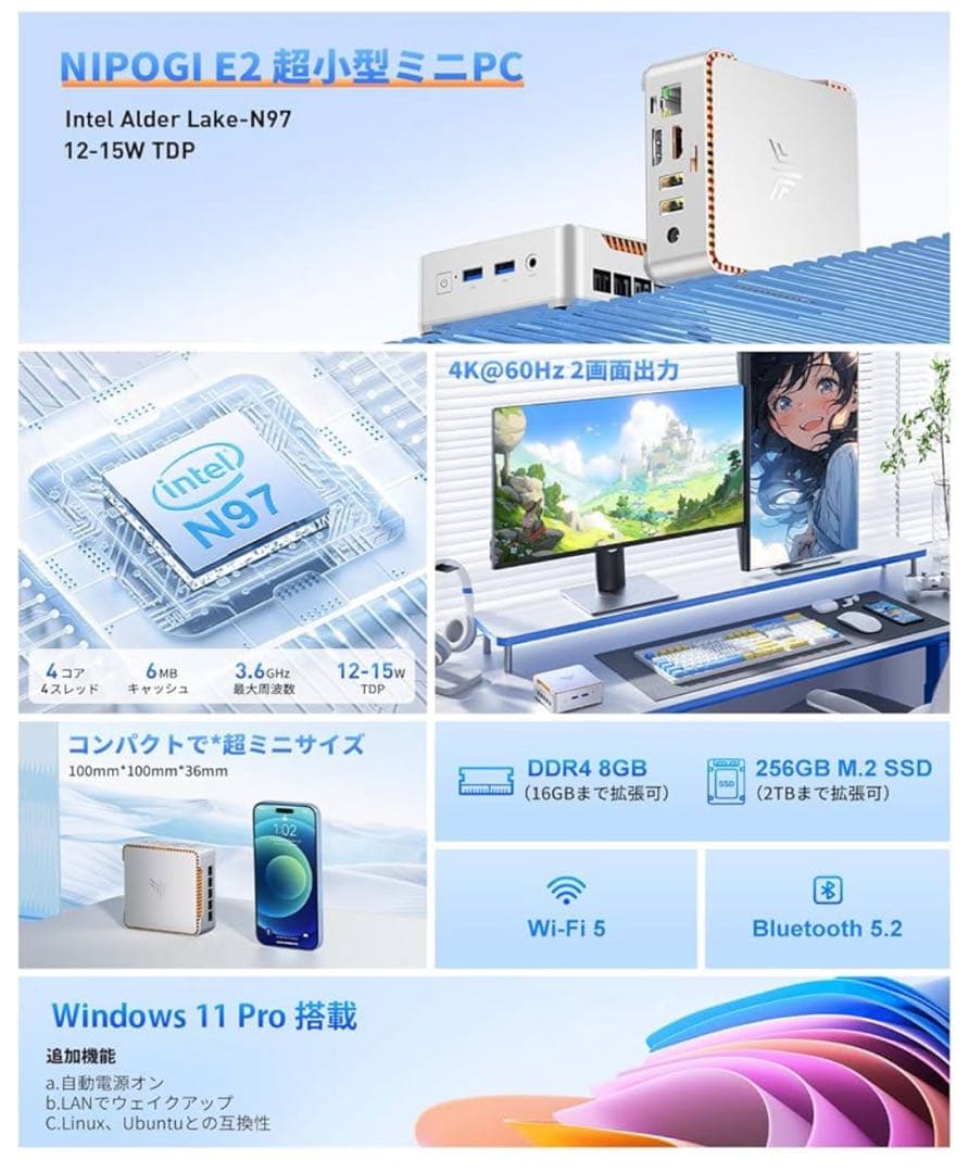 NIPOGI E2 ミニPC Intel Alder Lake-N97