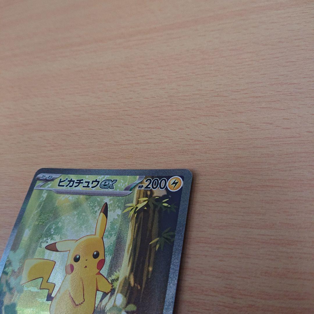 ピカチュウex スタートデッキ