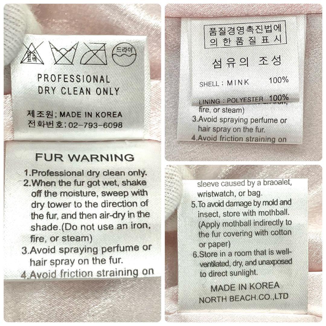 NORTH BEACH ノースビーチ ミンク ファー 毛皮 コート ピンク 韓国