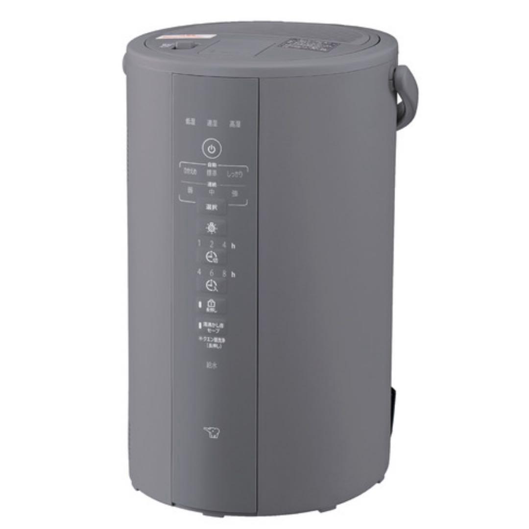 【新品未開封】象印 加湿器 スチーム式加湿器 EE-DF50 4.0L　グレー