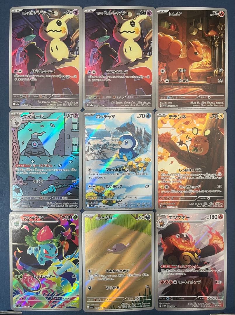 マ*ト様 AR 100枚セット アートレア ポケカ ポケモンカード まとめ売り