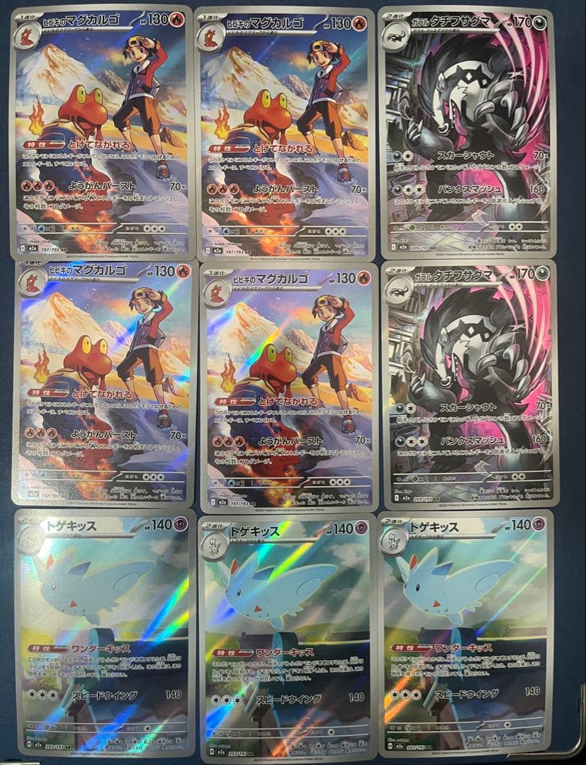 マ*ト様 AR 100枚セット アートレア ポケカ ポケモンカード まとめ売り