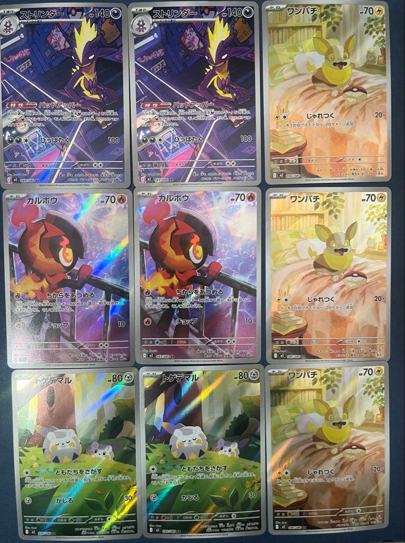 マ*ト様 AR 100枚セット アートレア ポケカ ポケモンカード まとめ売り