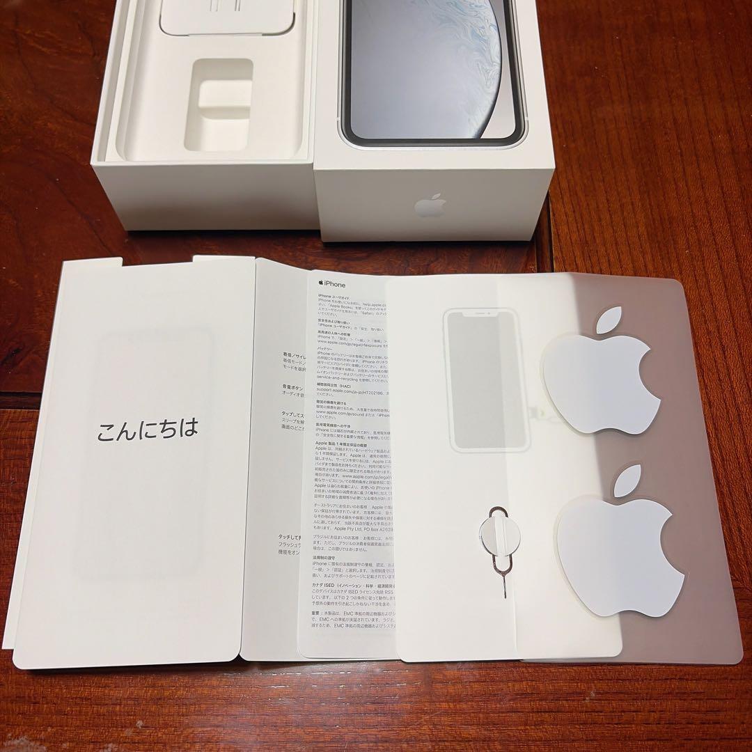 iPhoneXR 本体 64GB ホワイト