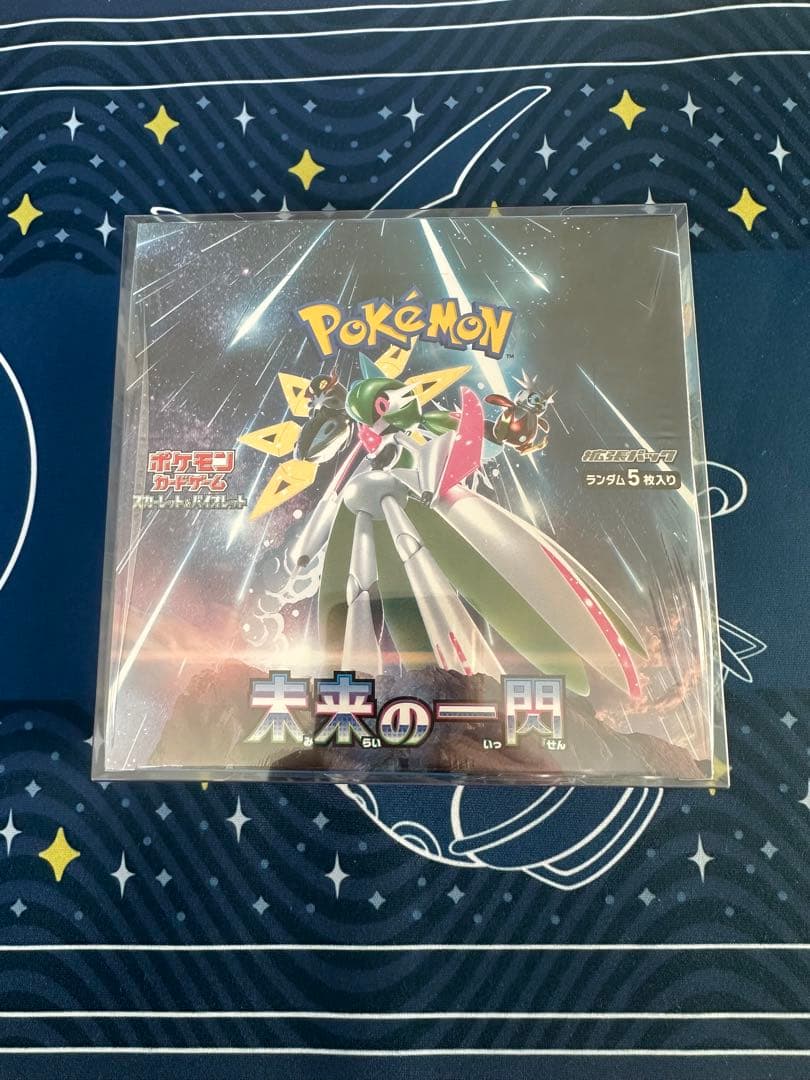 【祝日セール】未来の一閃　シュリンク付き未開封box ボックス　ポケモンカード