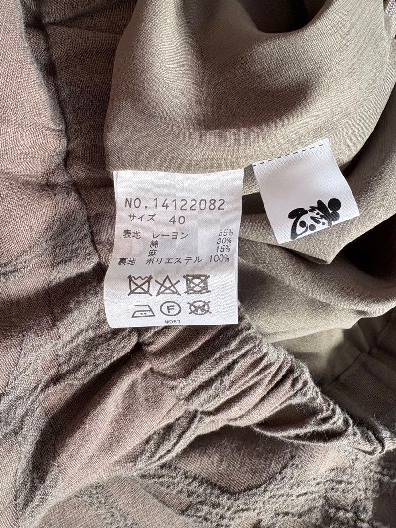 たまてばこ２点おまとめ慈雨オリーブグリーン シワ加工 パンツ+グレーベスト