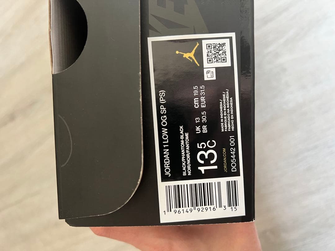 Travis Scott × Nike 19.5㎝