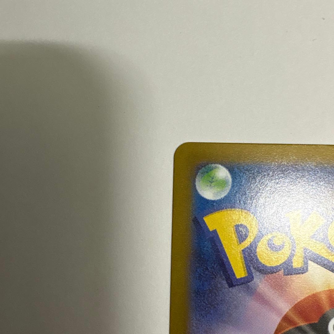 メガリザードンX mur