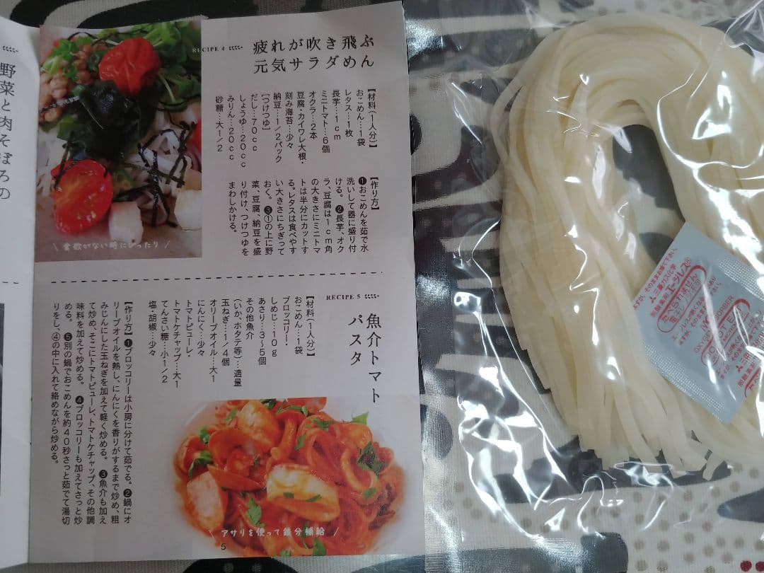 米粉麺　40袋　グルテンフリー