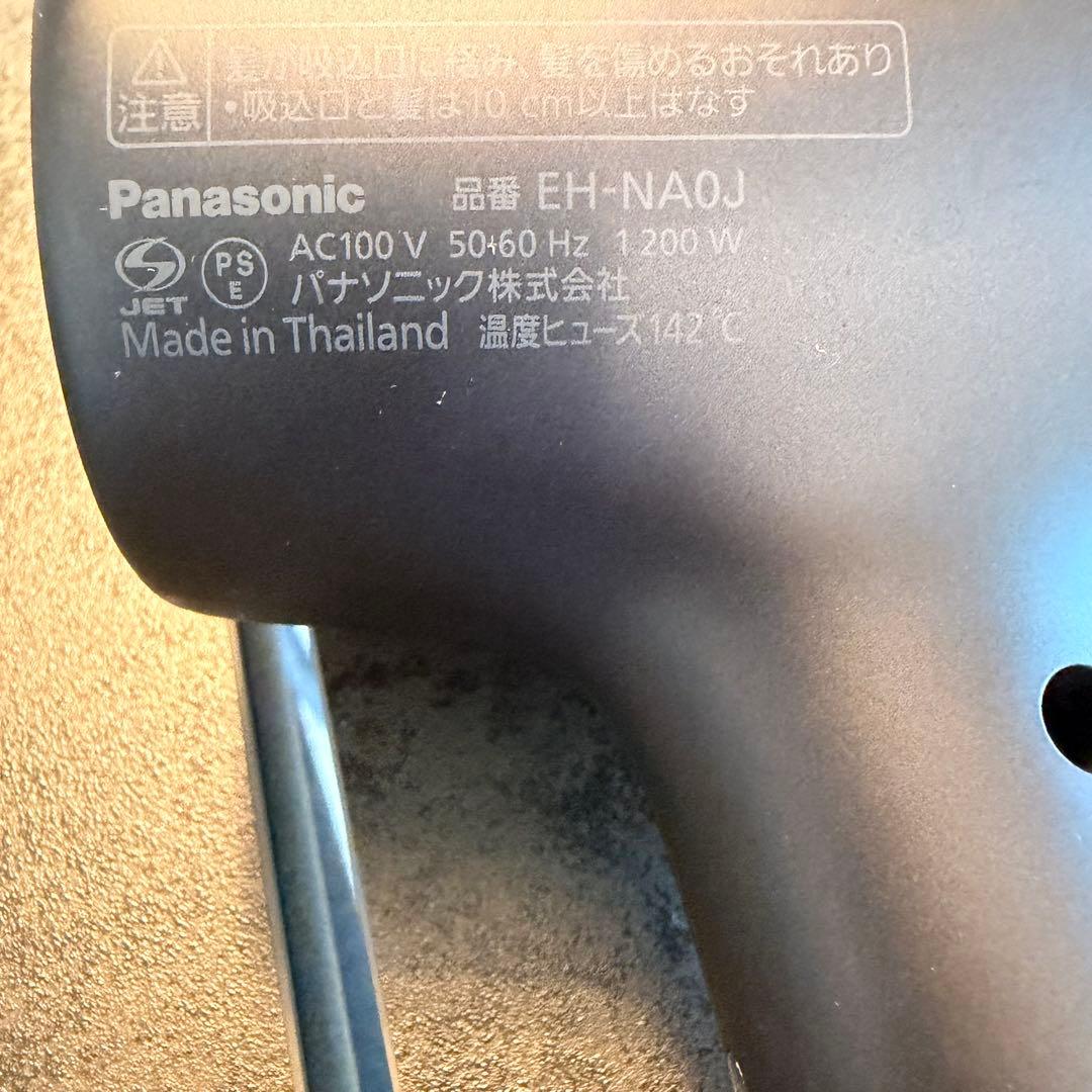 Panasonic ヘアドライヤー ナノケア EH-NA0J（ブラック）