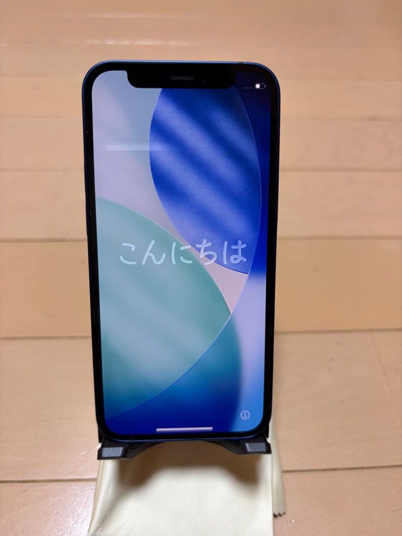 Apple iPhone 12mini 青色 本体 箱付き
