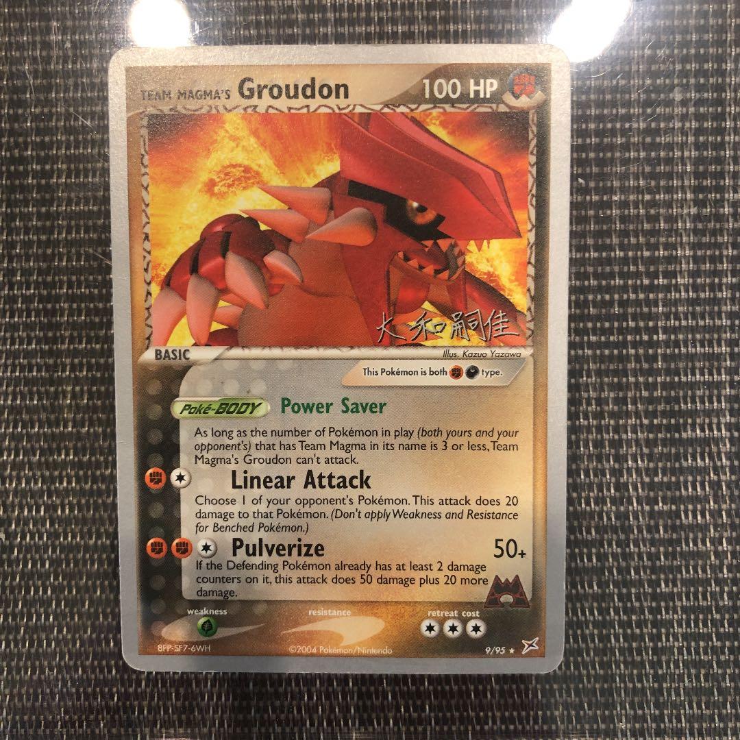 ワールド チャンピオンシップ　2004 グラードン　チームマグマ