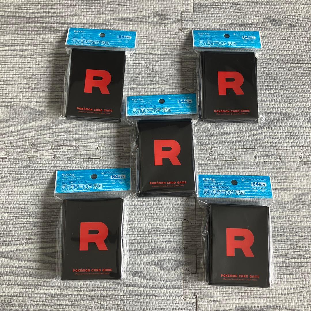 【新品】ロケット団の栄光　限定サプライ　6個セット　×5