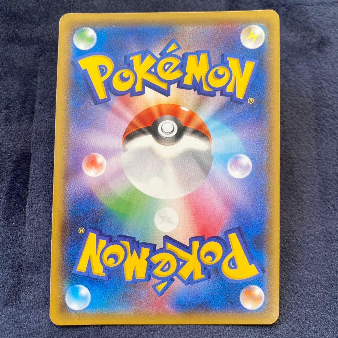 ポケモンカード　ヨコハマのピカチュウ　プロモ　波乗り　283