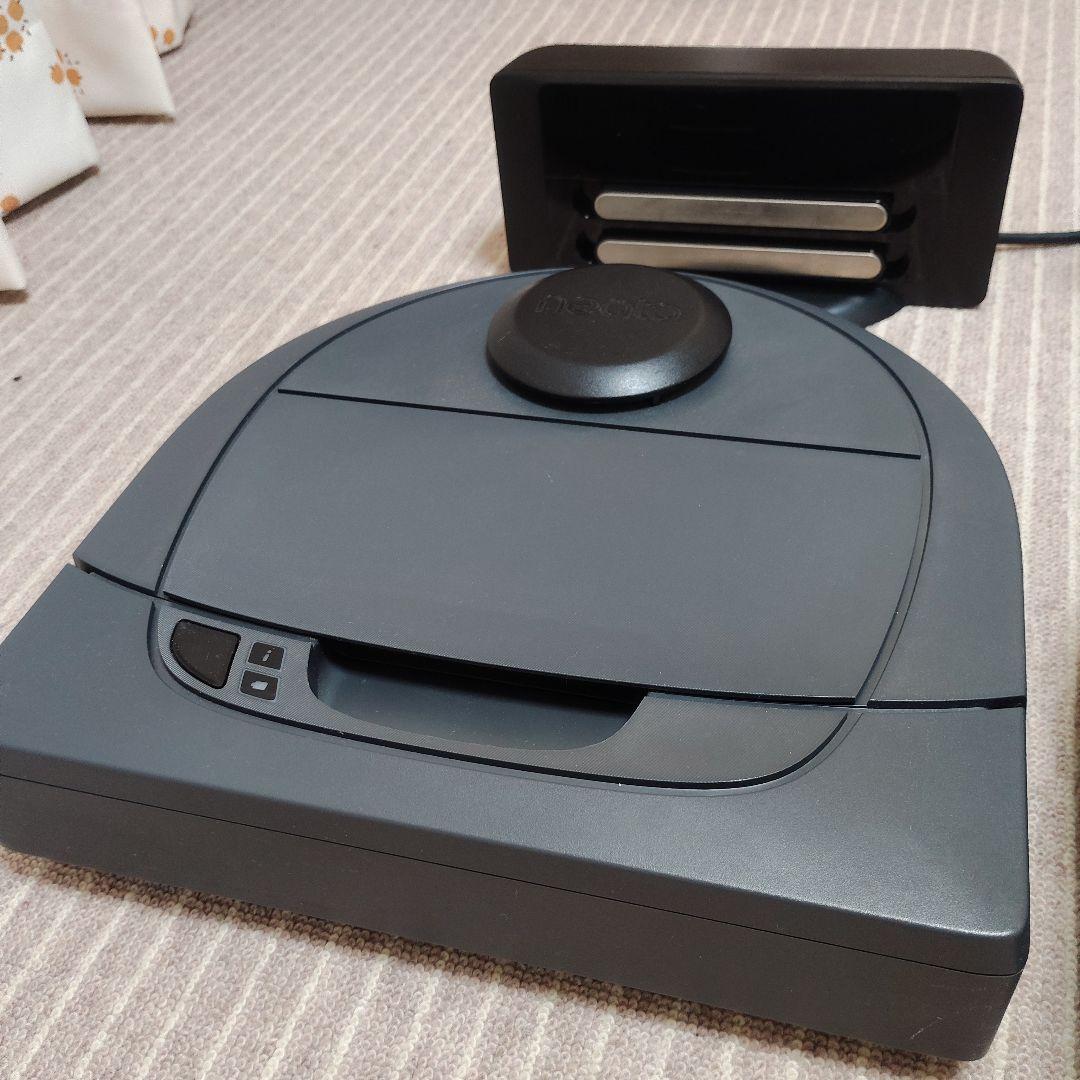 2台セット neato ロボット掃除機 充電ドック付き グレー