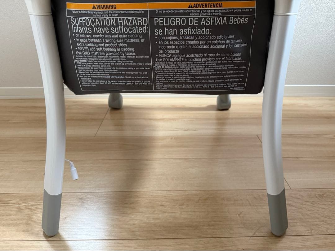 Graco Sense2Snooze ベビーベッド 電子バウンサー 泣き声感知