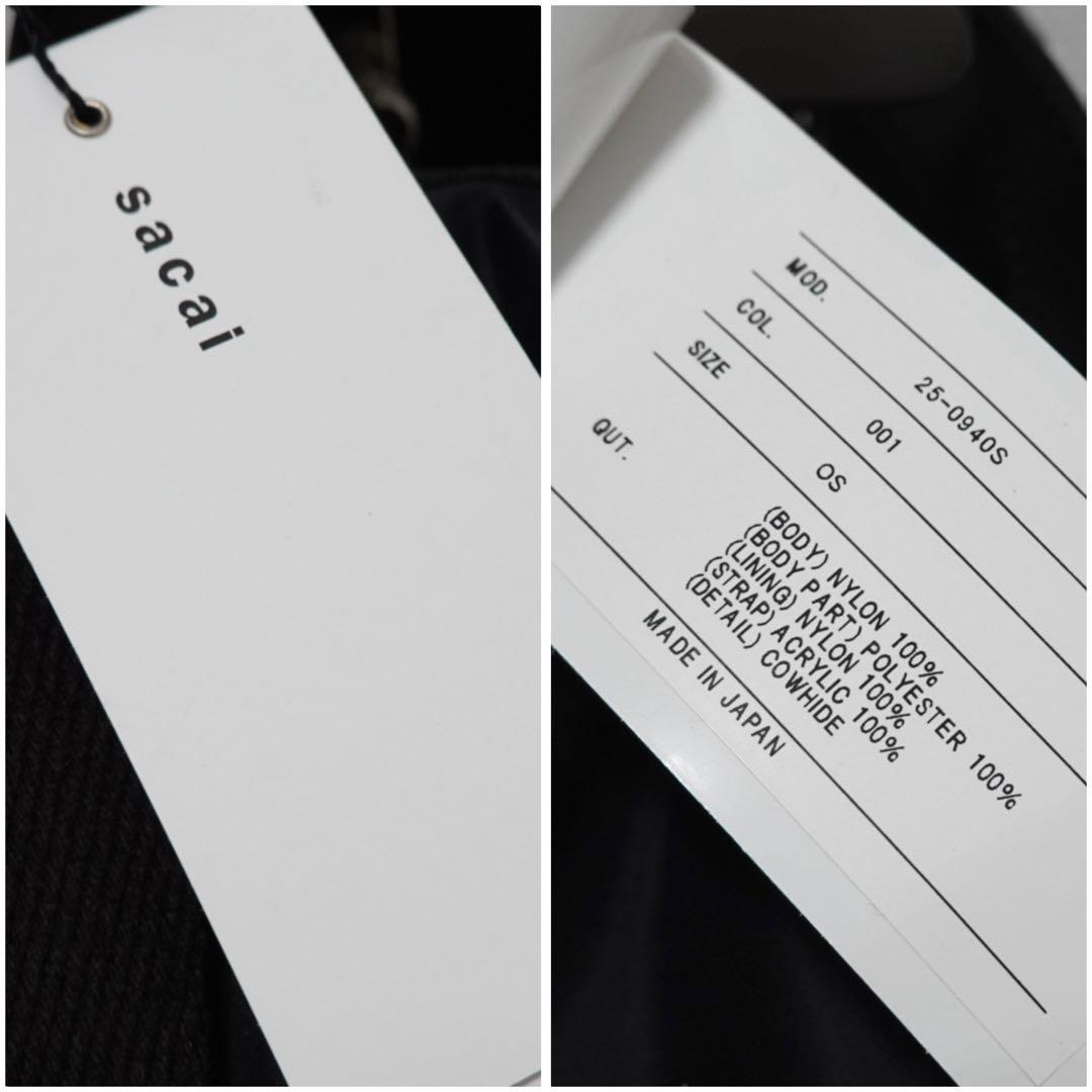 サカイ　リュック　バックパック　sacai Alice Pack Small