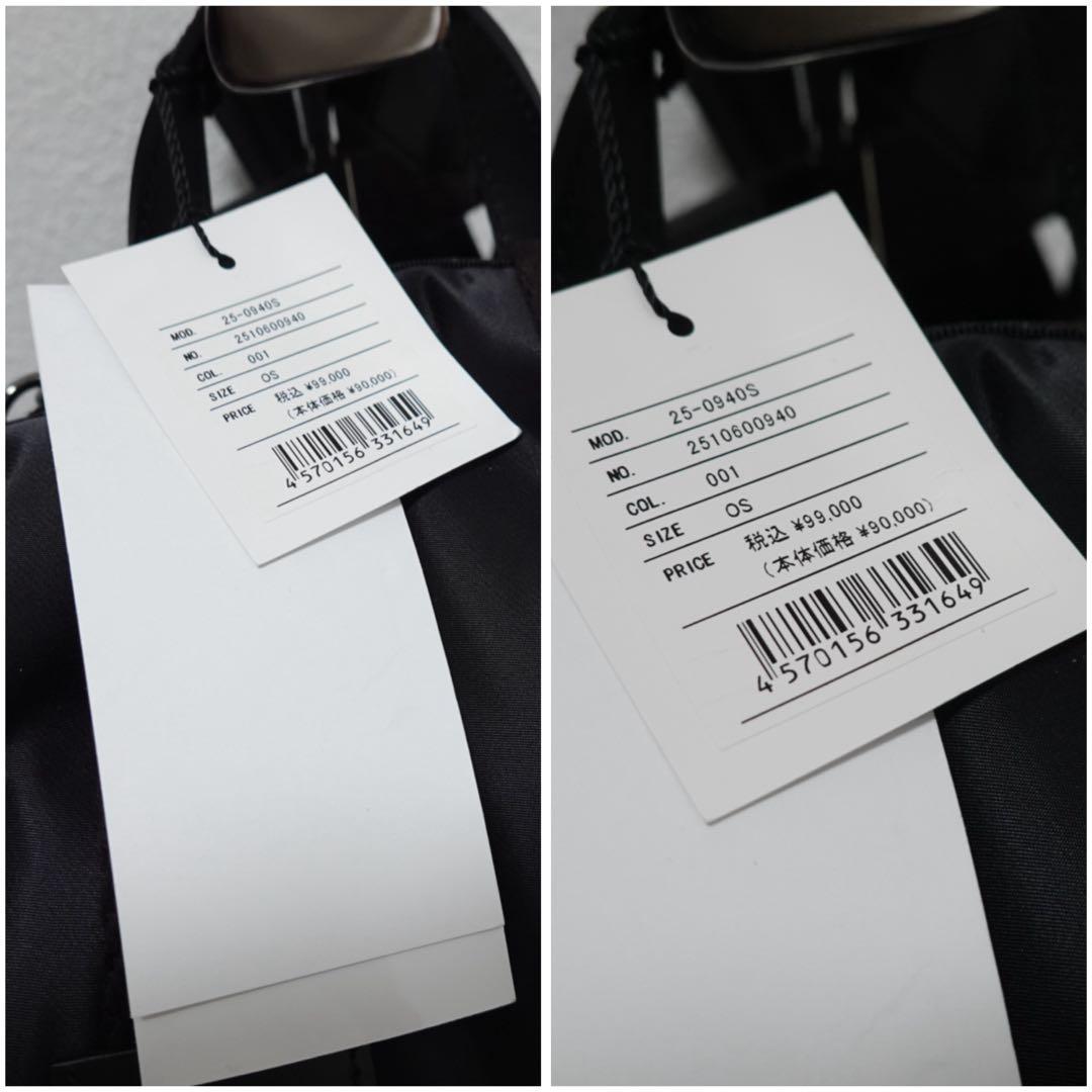サカイ　リュック　バックパック　sacai Alice Pack Small