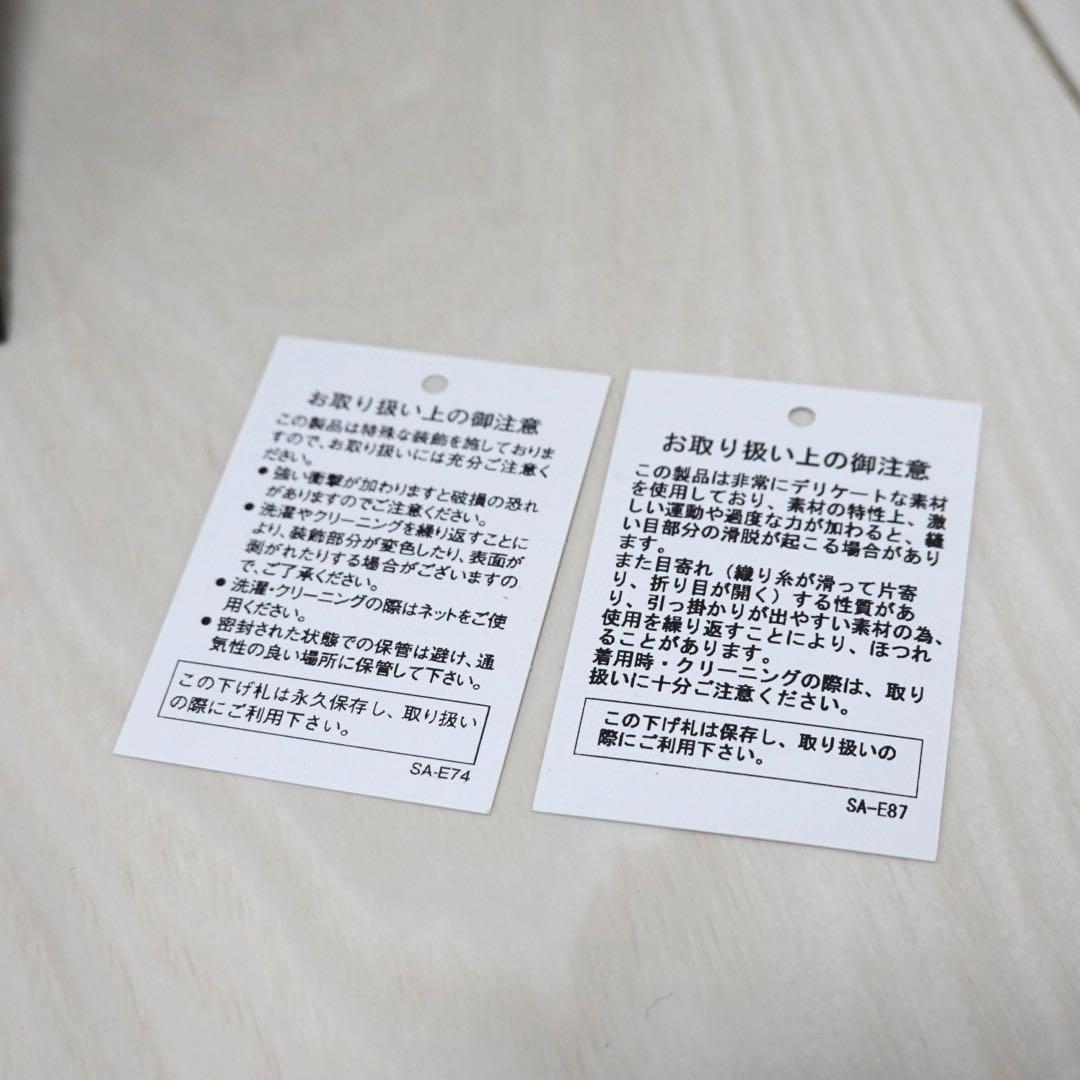 サカイ　リュック　バックパック　sacai Alice Pack Small