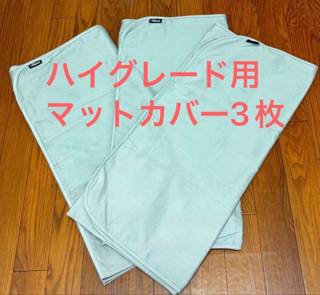 DENBA デンバヘルス ハイグレード中古 美品