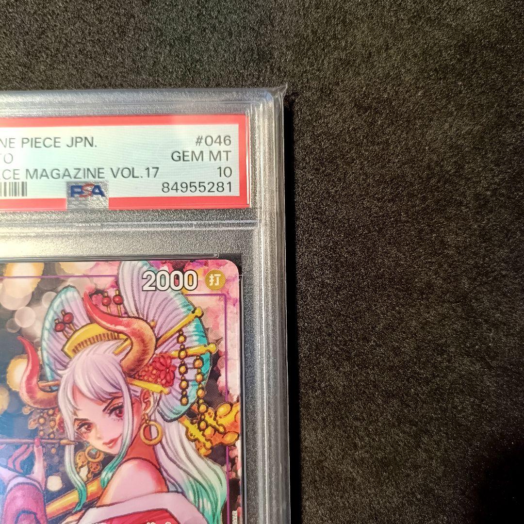 PSA10 ヤマト プロモ 花魁 ワンピースマガジン ワンピースカード