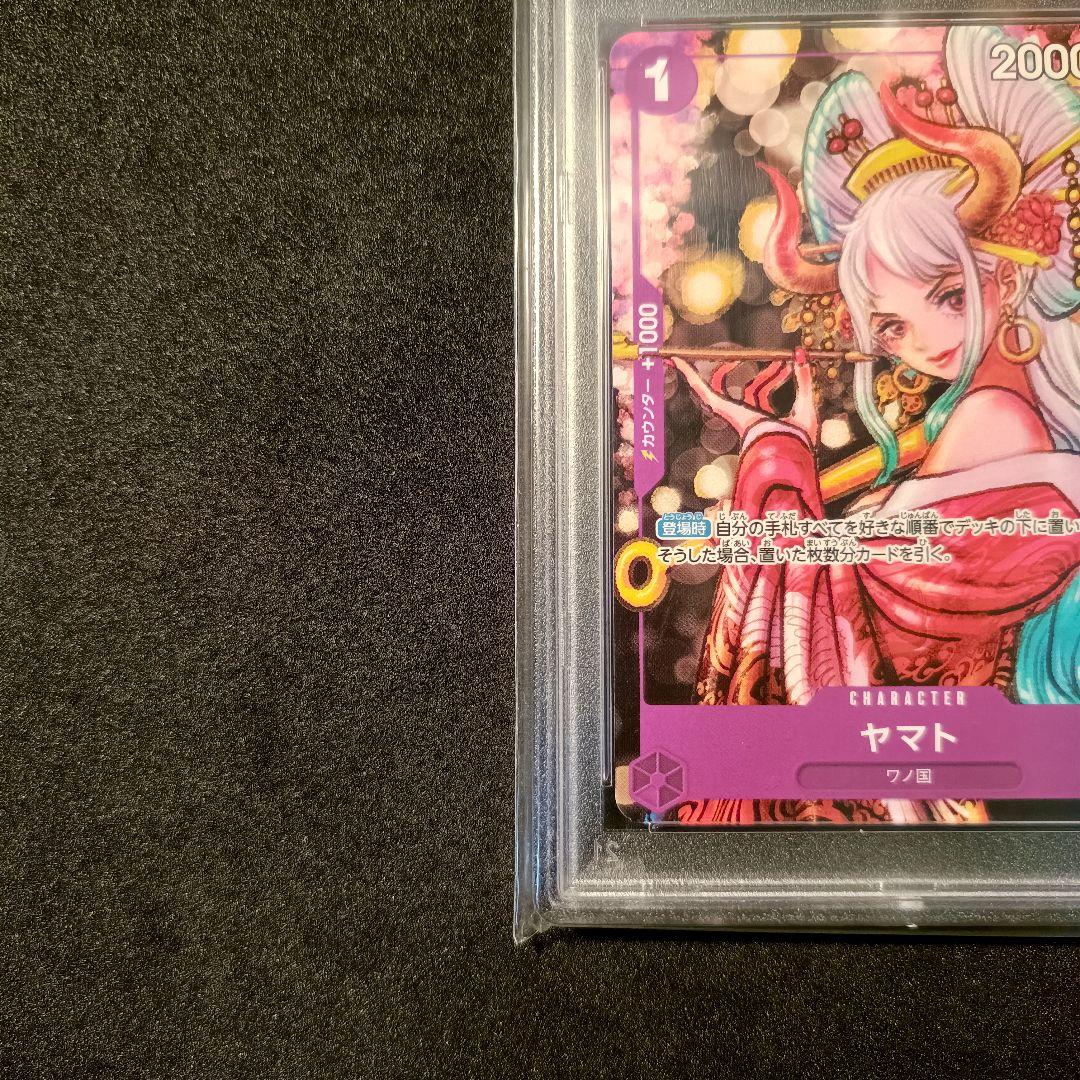 PSA10 ヤマト プロモ 花魁 ワンピースマガジン ワンピースカード